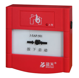 J-SAP-501手動火災報警按鈕